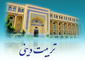 نقش مهم طلاب و روحانیان در امر تعلیم و تربیت دینی