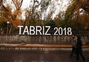 سفر کاروان گردشگری تبریز به فارس