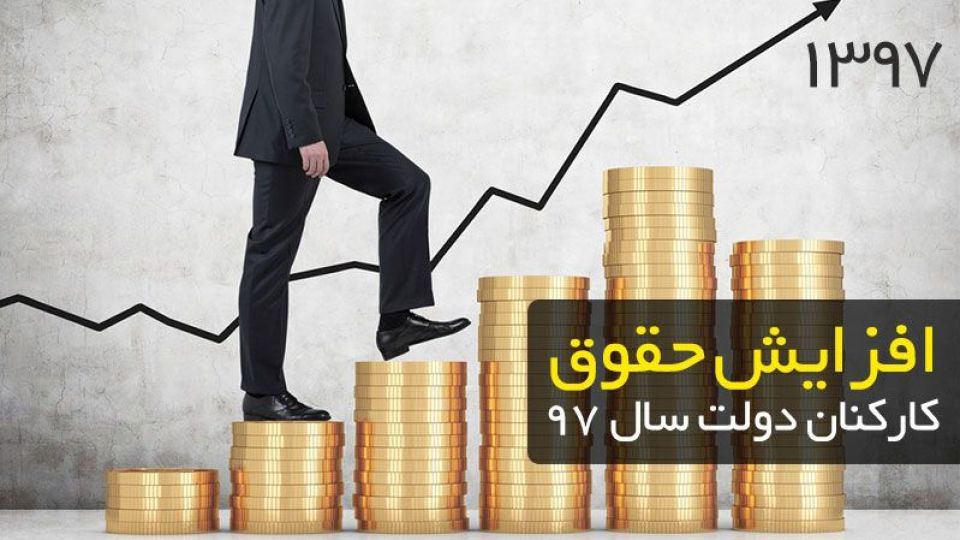 نقل قول&zwnj;های متفاوت از میزان افزایش حقوق کارمندان/ گیر کردن کامیون هنگام عبور از تونل/ تحریف نام خلیج فارس در موزه ملی ژاپن/ جالب&zwnj;ترین بالش مسافرتی که تاکنون دیده&zwnj;اید + فیلم و صوت