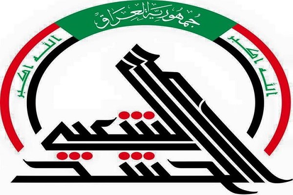 مدیر امور مالی حشد الشعبی عراق از ترور جان به در برد
