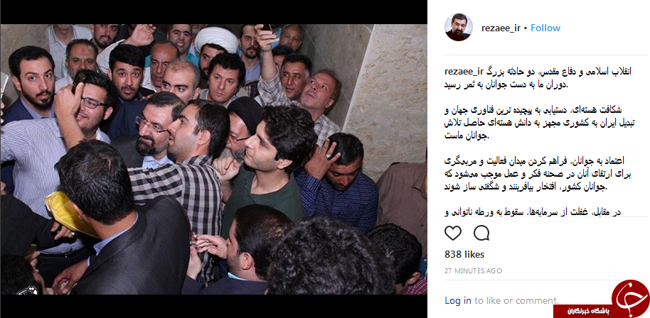 محسن رضایی