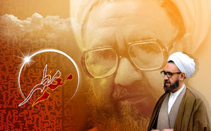 برگزاری بیش از ۳۰ ویژه‌برنامه به مناسبت سالروز شهادت آیت الله مطهری