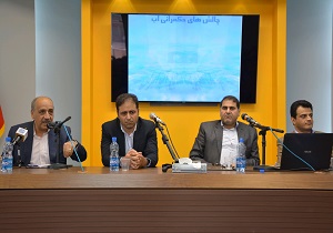 باید با رویکردی نوین چالش‌های حقوقی حاکم بر آب را رفع کنیم