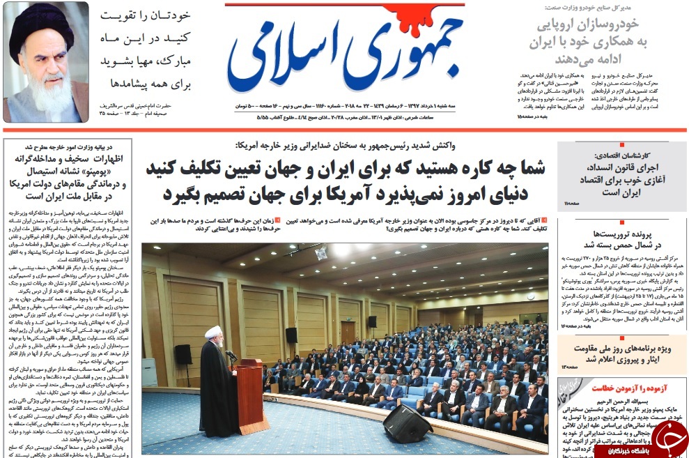 برجام یک&zwnj;طرفه بی&zwnj;عقلی است/ پمپاژ هارت و پورت از پمپئو