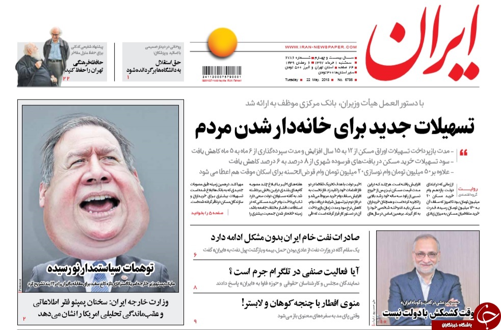 برجام یک&zwnj;طرفه بی&zwnj;عقلی است/ پمپاژ هارت و پورت از پمپئو