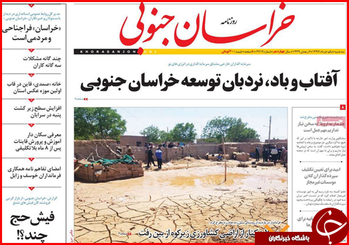 از بازی محتکران با نان مردم تا خودرو در مسیر گرانی