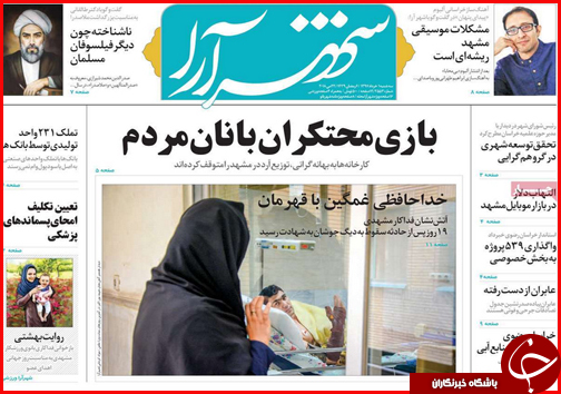 از بازی محتکران با نان مردم تا خودرو در مسیر گرانی
