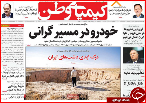 از بازی محتکران با نان مردم تا خودرو در مسیر گرانی