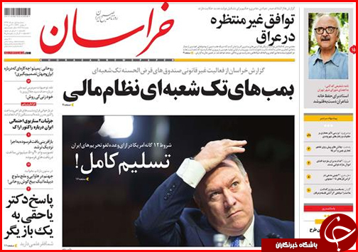 از بازی محتکران با نان مردم تا خودرو در مسیر گرانی