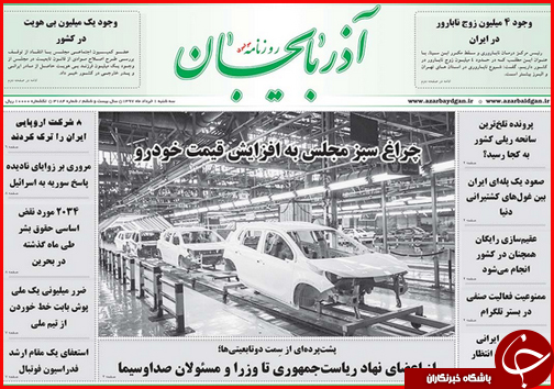 از بازی محتکران با نان مردم تا خودرو در مسیر گرانی