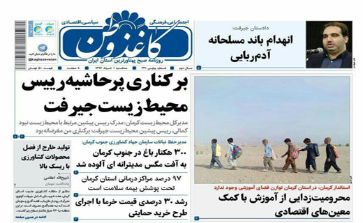ازکرمان بهشت گدایان است تاگوشت و مرغ توزیع شد برنج در صف انتظار
