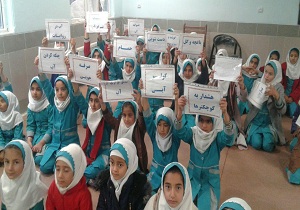 انعقاد تفاهم نامه بین شرکت آب وفاضلاب و آموزش و پرورش کرمانشاه