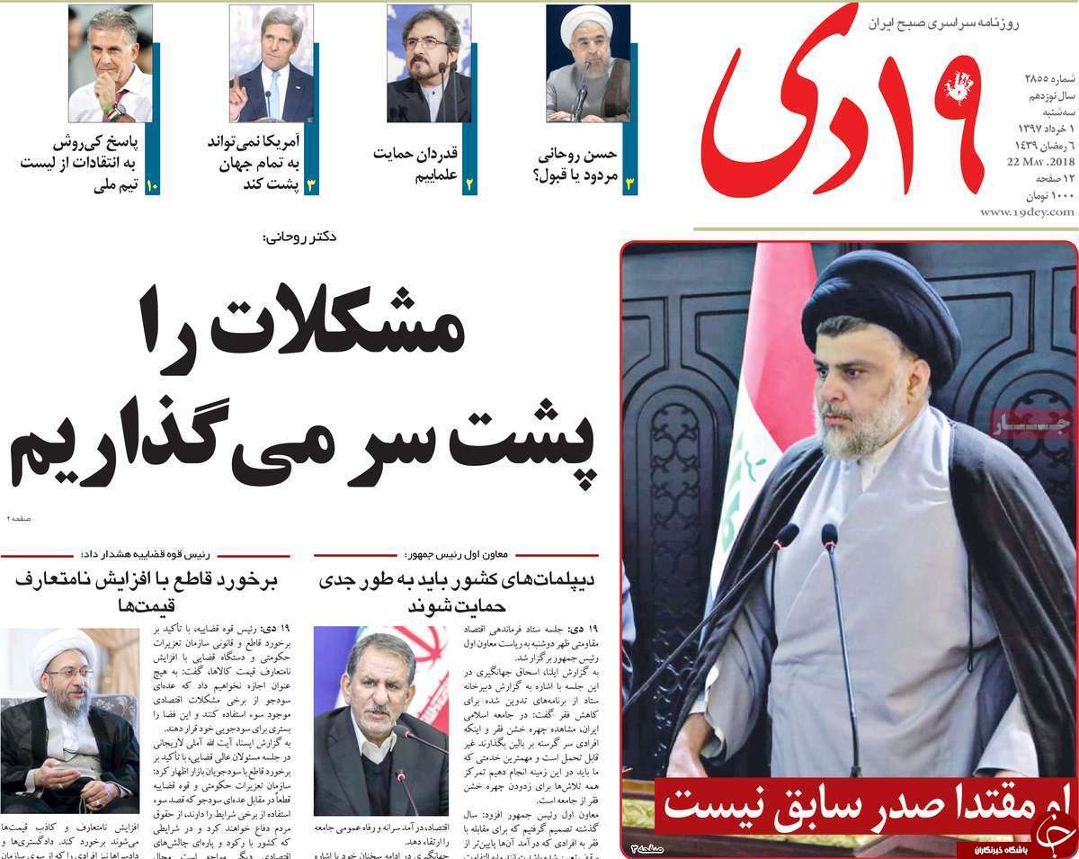 از ادامه راه با امید و مقاومت تا آغاز ثبت نام تاکسی های برلیانس در قم