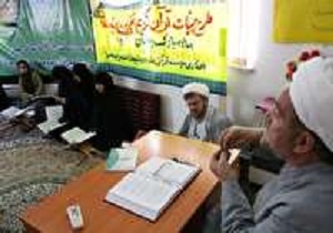 آغاز طرح "بینات ۲۱" در خراسان جنوبی