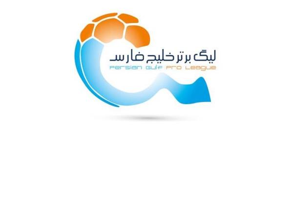 زمان قرعه کشی هجدهمین دوره لیگ برتر مشخص شد