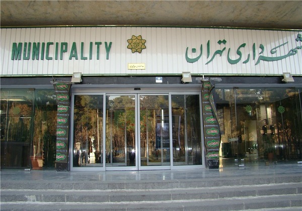 طرح اعلان عمومی اطلاعات معاملات شهرداری به صورت الکترونیکی تصویب شد