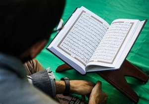 نام نویسی طرح تربیت حافظان قرآن در سیستان و بلوچستان