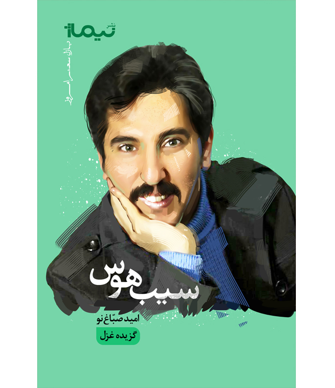 مهلت ارسال اثر به جشنواره شعر نیاوران تمدید شد