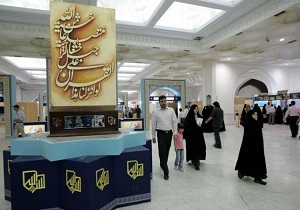 چه کسی پاسخگوی نابسامانی نمایشگاه قرآن است؟
