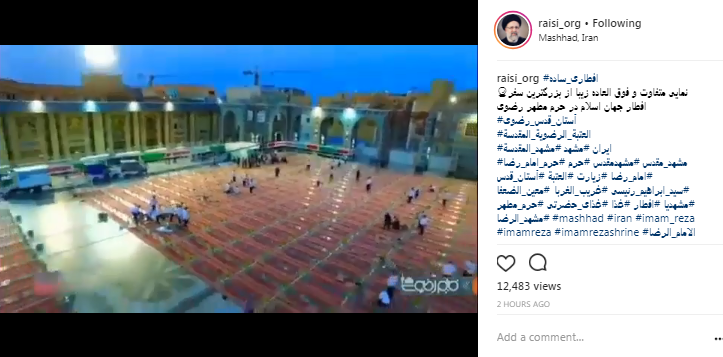 نمایی زیبا از بزرگ&zwnj;ترین سفره افطار جهان اسلام در حرم مطهر رضوی +فیلم