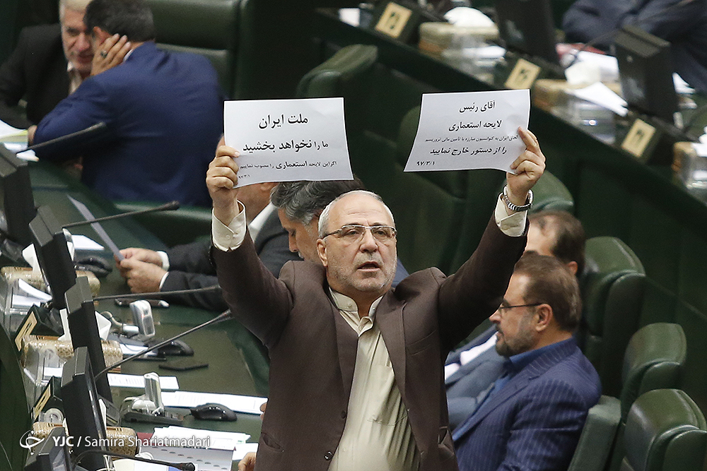 جنجال در بهارستان بر سر یک لایحه/ نمایندگان: ملت ما را نخواهند بخشید/لاریجانی: مجلس جای گفت&zwnj;وگوست