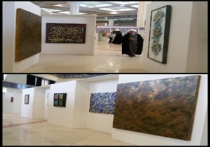 نمایش ۳۴۰ اثر هنری در نمایشگاه قرآن