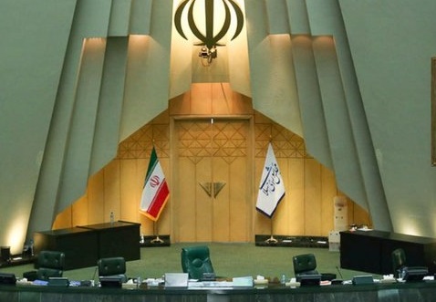 انتخابات هیئت رئیسه مجلس 9 خرداد برگزار می&zwnj;شود