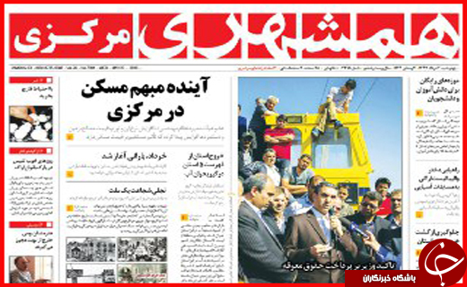 از آینده مبهم مسکن تا خداحافظی با مجاهد نستوه