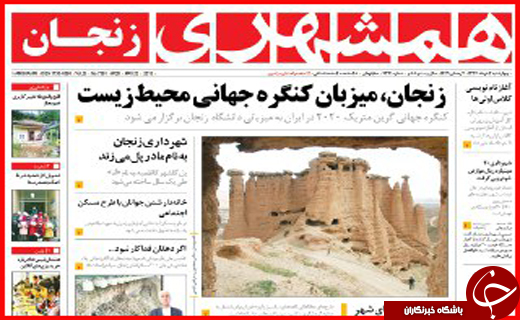 از آینده مبهم مسکن تا خداحافظی با مجاهد نستوه