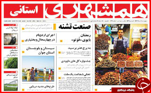 از آینده مبهم مسکن تا خداحافظی با مجاهد نستوه