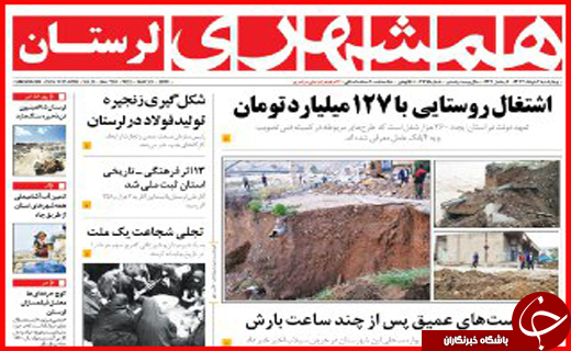 از آینده مبهم مسکن تا خداحافظی با مجاهد نستوه