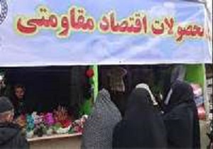 نمایشگاه کالای ایرانی اسلامی در یزد گشایش یافت