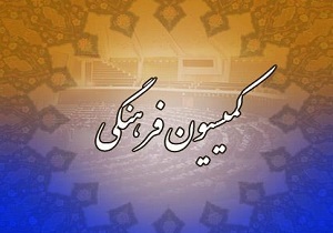 کمیسیون فرهنگی از زنان فوتسالیست تقدیر کرد