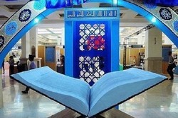 برگزاری کارگاه &laquo;طلوع برکت&raquo; با محوریت کارآفرینی قرآنی در نمایشگاه قرآن