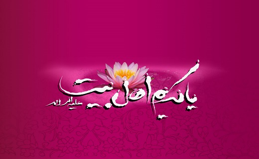 قم مسرور میلاد کریم آل طه(ع) قم مسرور میلاد کریم آل طه(ع)