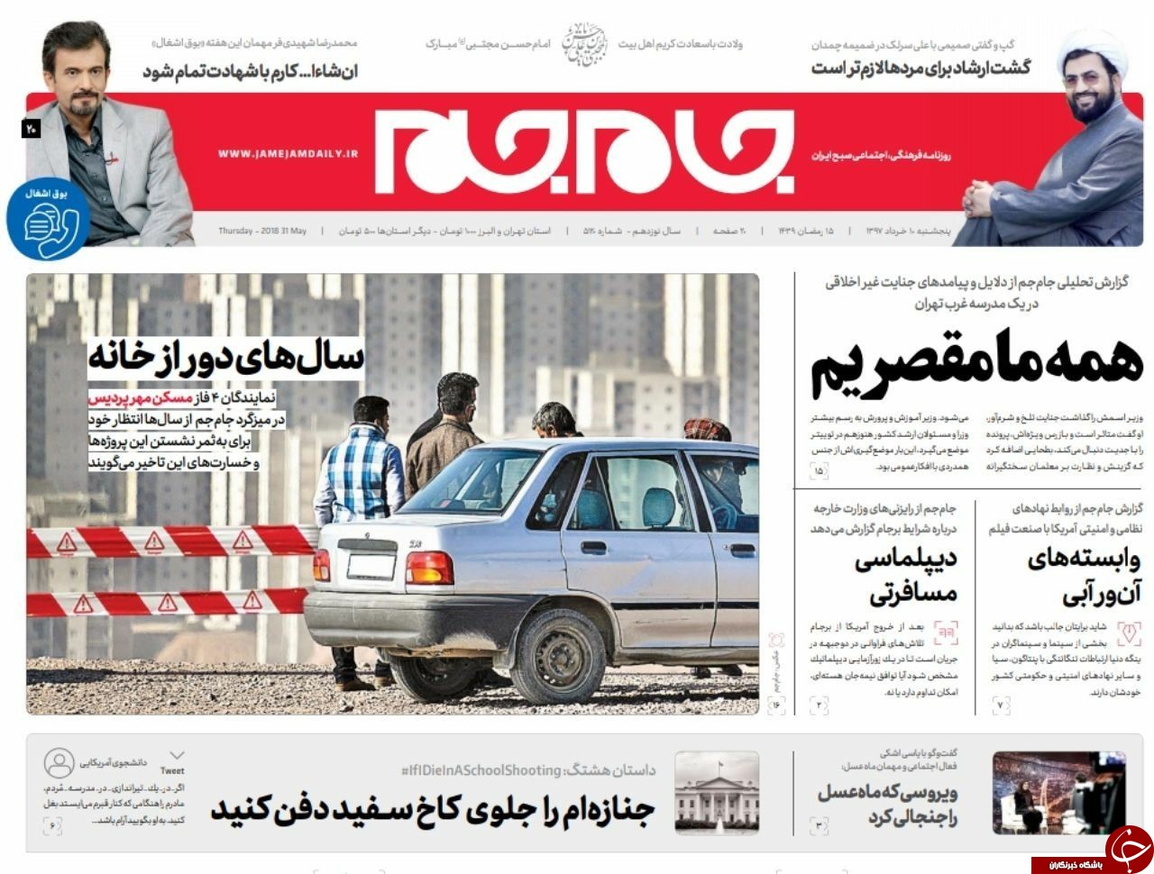 مطبوعات