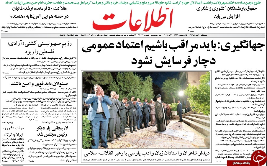 مطبوعات