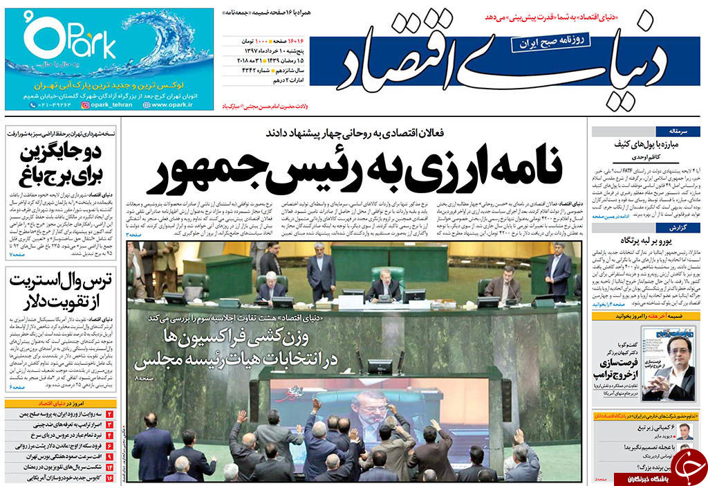 مطبوعات
