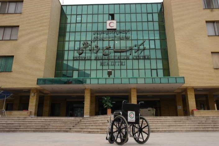 هلال احمر بازوى وزارت بهداشت در توانبخشى/ ٨ مركز جامع توانبخشى راه اندارى شدند