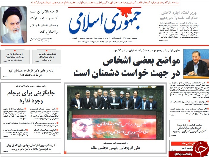 ریشه&zwnj;های جنایت در مدرسه غرب تهران/ نامه ارزی به رئیس جمهور