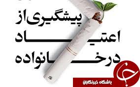 تعارفات شوم