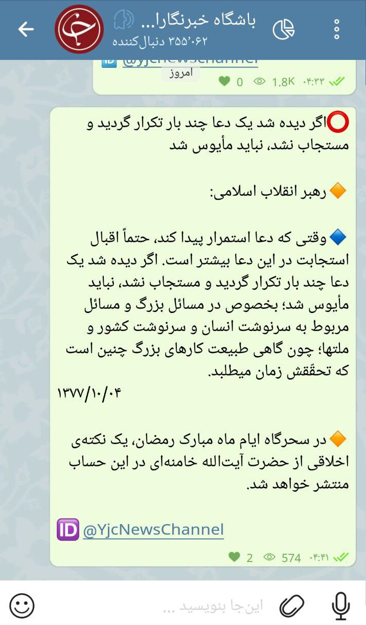 باشگاه خبرنگاران جوان در پیام&zwnj;رسان&zwnj;های ایرانی ۶۰۰ هزار تایی شد +لینک عضویت