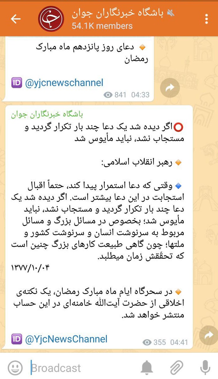 باشگاه خبرنگاران جوان در پیام&zwnj;رسان&zwnj;های ایرانی ۶۰۰ هزار تایی شد +لینک عضویت