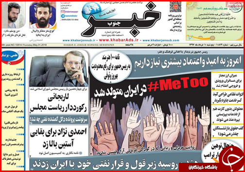 از اعلام میزان ارز مجاز برای مسافران تا قانون کاغذی دخانیات