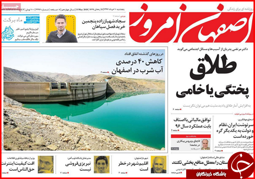از اعلام میزان ارز مجاز برای مسافران تا قانون کاغذی دخانیات
