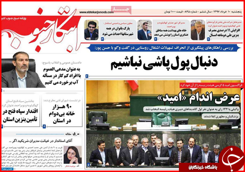 از اعلام میزان ارز مجاز برای مسافران تا قانون کاغذی دخانیات