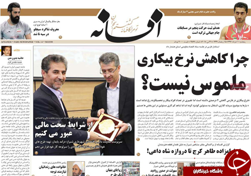 روز
