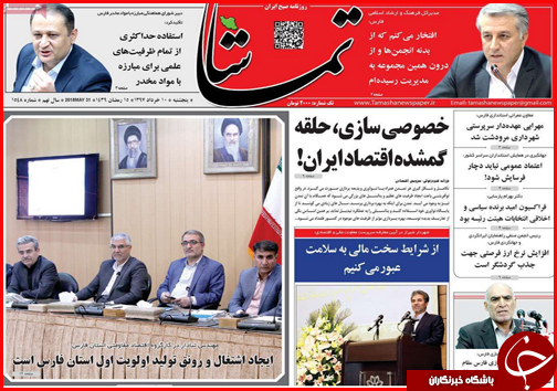 از اعلام میزان ارز مجاز برای مسافران تا قانون کاغذی دخانیات