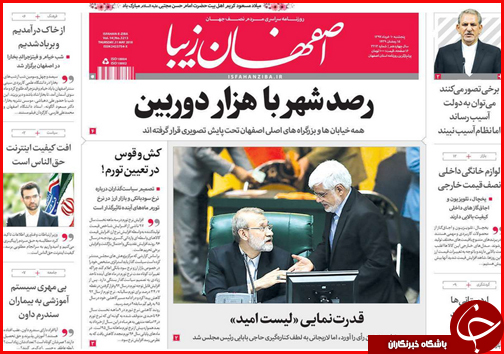 از اعلام میزان ارز مجاز برای مسافران تا قانون کاغذی دخانیات