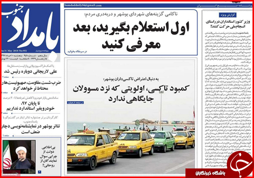 از اعلام میزان ارز مجاز برای مسافران تا قانون کاغذی دخانیات